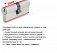Дверной врезной замок электромеханический OM 1448/F22 для алюминиевых дверей