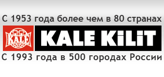"Kale Kilit" (Турция) - производство дверных замков